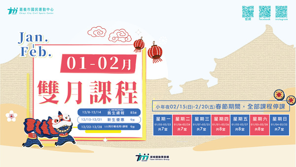 最新消息-【公告】